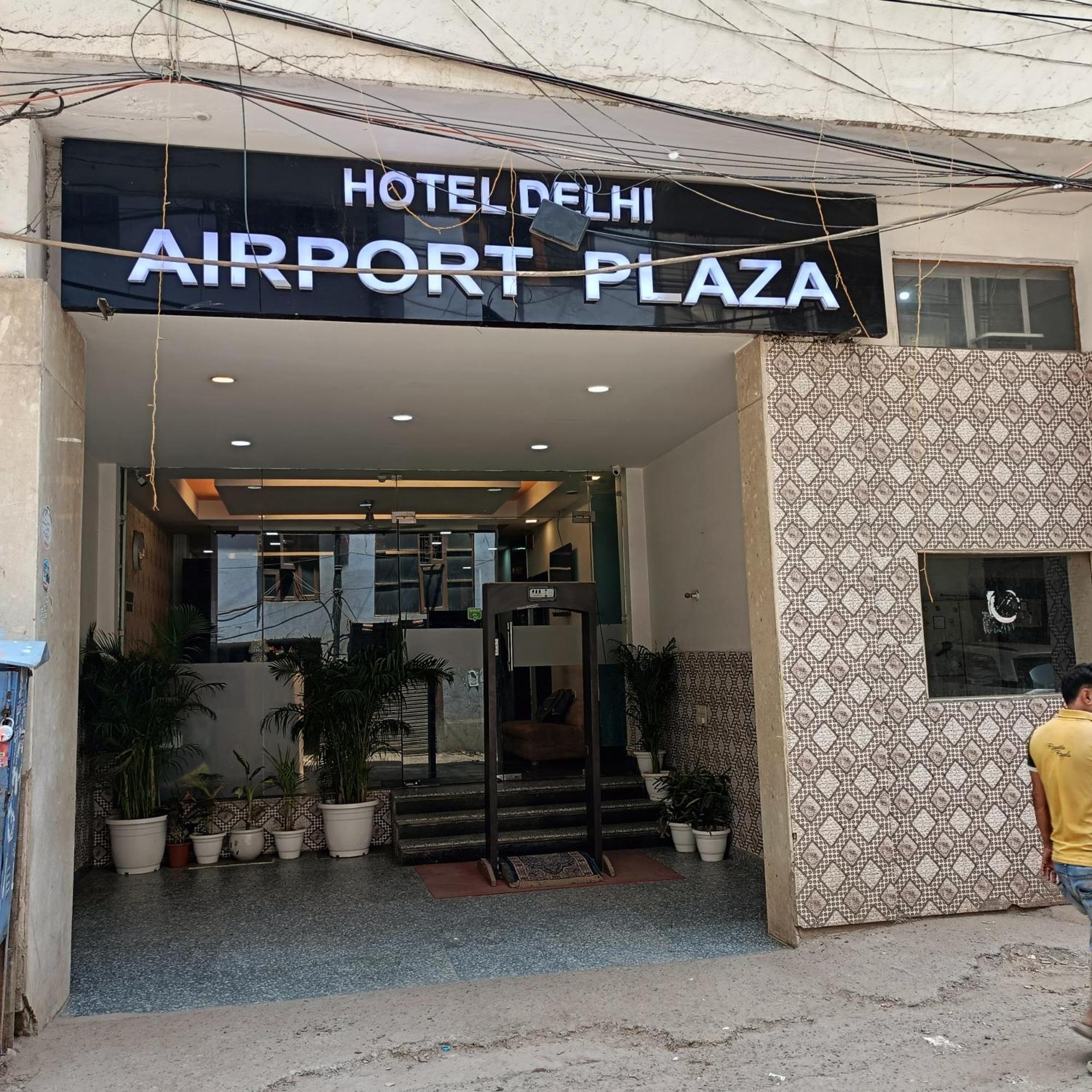 Hotel Delhi Airport Plaza Igi Airport Нью-Дели Экстерьер фото